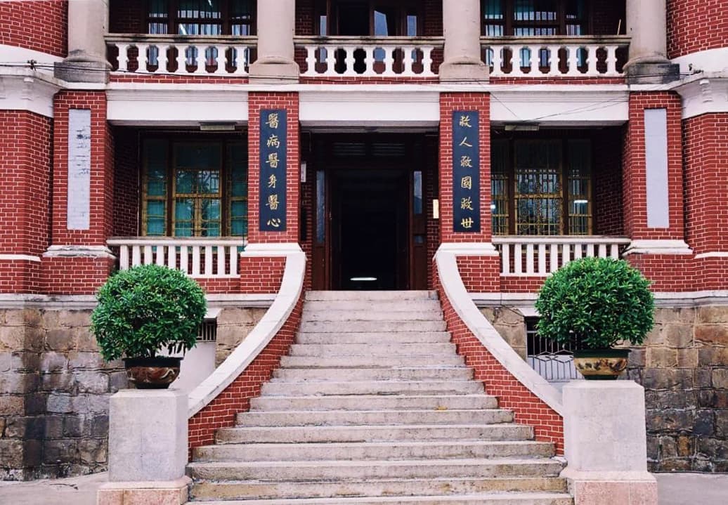 Guangzhou Zhongshan Hospital